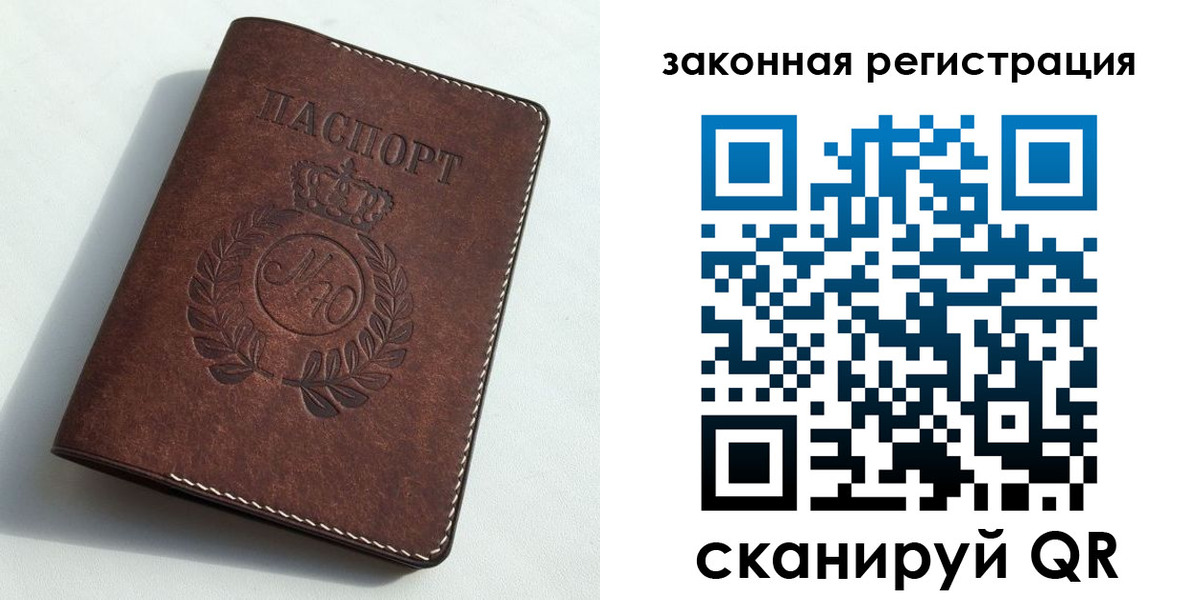 временная регистрация адрес в Данкове